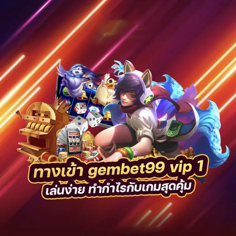 ufabet ฝาก ขั้น ต่ำ 100： เกมอิเล็กทรอนิกส์สำหรับผู้เล่นมือใหม่