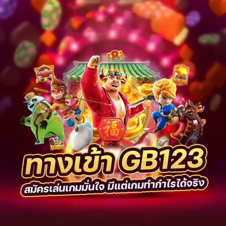 บา ค่า ร่า โดยตรง - วิธีการชนะเกมในเวลาเพียงไม่กี่นาที