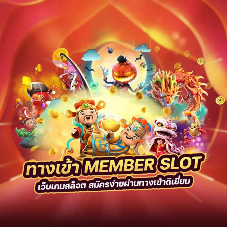 ประสบการณ์การเล่นเกมในเว็บ pg slot โดยตรง