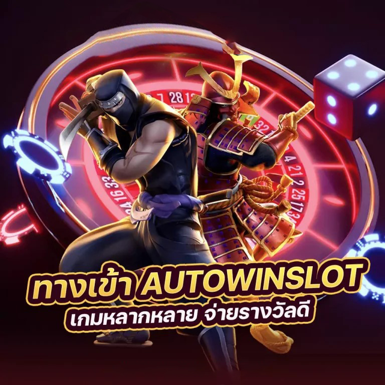 Zentaurus Slot เกมสล็อตยอดฮิตจากค่ายดัง