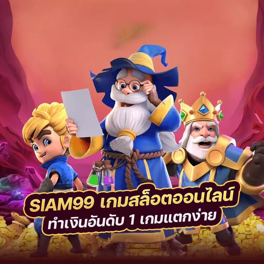 ฝาก 50 รับ 100 ufabet＂ - การเพิ่มโบนัสสำหรับผู้เล่นเกมออนไลน์