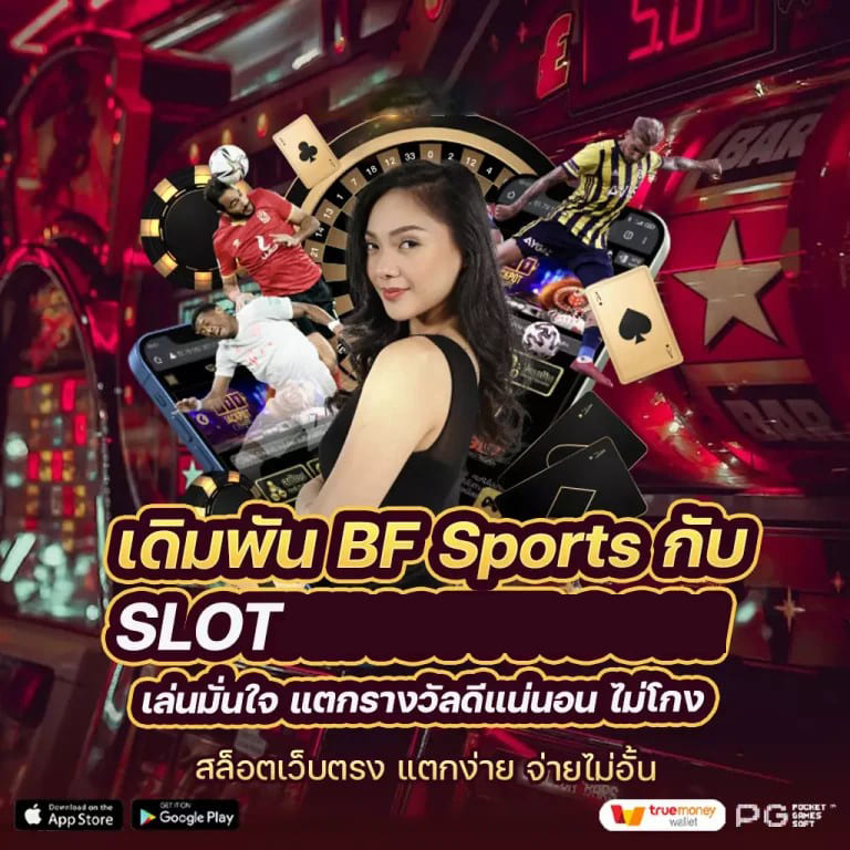 รีวิวเกมสล็อต Da Vinci - ความลับของเลอ นาร์โด ดา วินชี