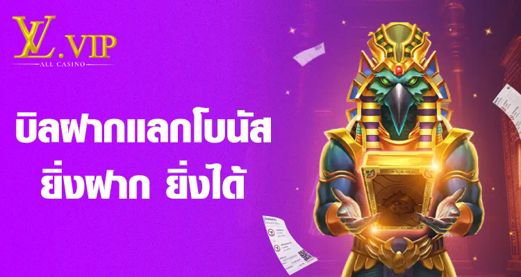 เพิ่มโอกาสชนะด้วย Freebet Bet365