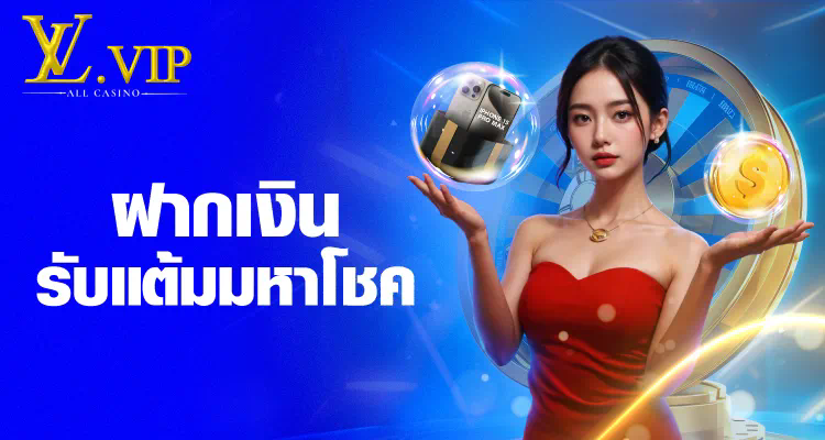 Mama55 Slot เกมสล็อตออนไลน์ยอดนิยมสำหรับผู้เล่นทุกวัย