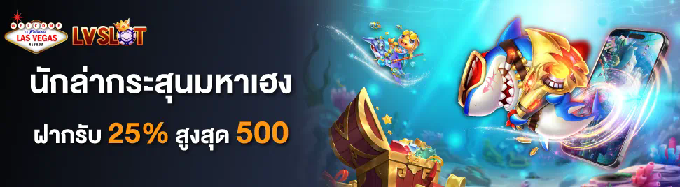 ชื่อ การรีวิวเว็บไซต์ Goldbet1688